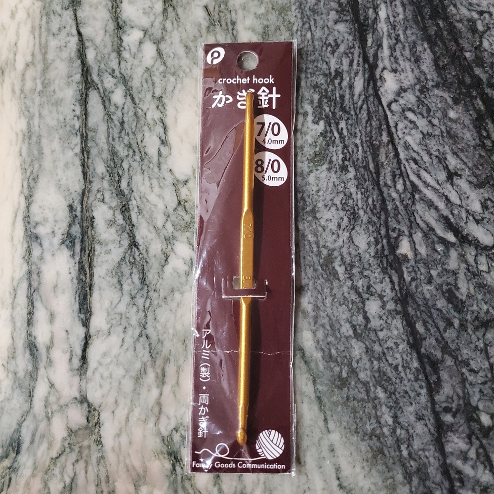 Double ended Crochet hook 4.0mm and 5.0mm